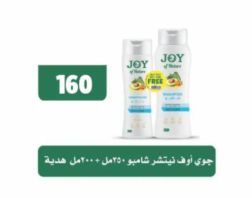 available at Fathalla Market  in Egypt - Cairo