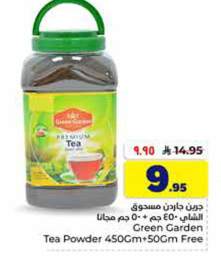 available at Hyper Al Wafa in KSA, Saudi Arabia, Saudi - Al-Kharj