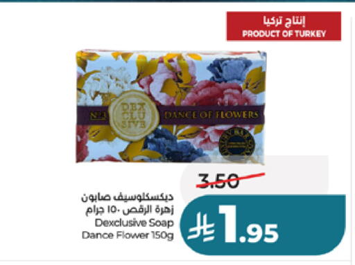 available at LULU Hypermarket in KSA, Saudi Arabia, Saudi - Khamis Mushait