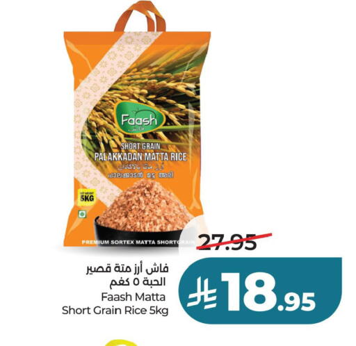available at لولو هايبرماركت in مملكة العربية السعودية, السعودية, سعودية - حفر الباطن