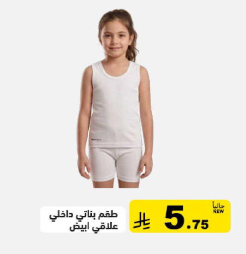 available at أسواق رامز in مملكة العربية السعودية, السعودية, سعودية - حفر الباطن