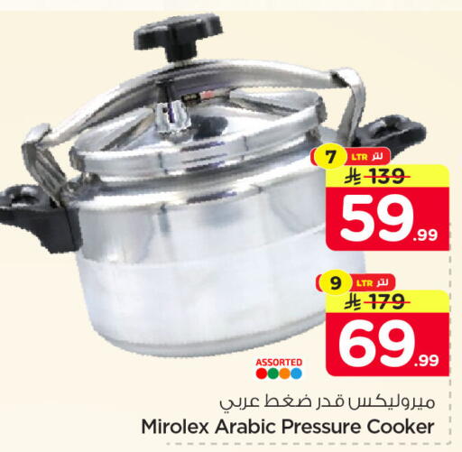available at نستو in مملكة العربية السعودية, السعودية, سعودية - المنطقة الشرقية