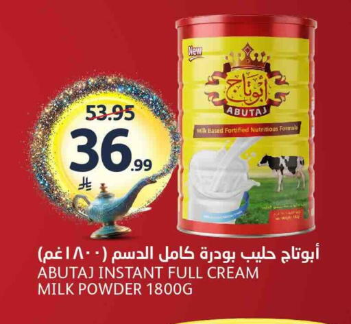 available at AlJazera Shopping Center in KSA, Saudi Arabia, Saudi - Riyadh