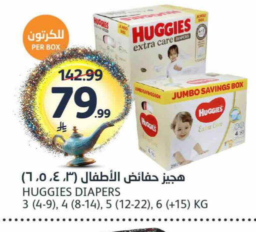 available at AlJazera Shopping Center in KSA, Saudi Arabia, Saudi - Riyadh