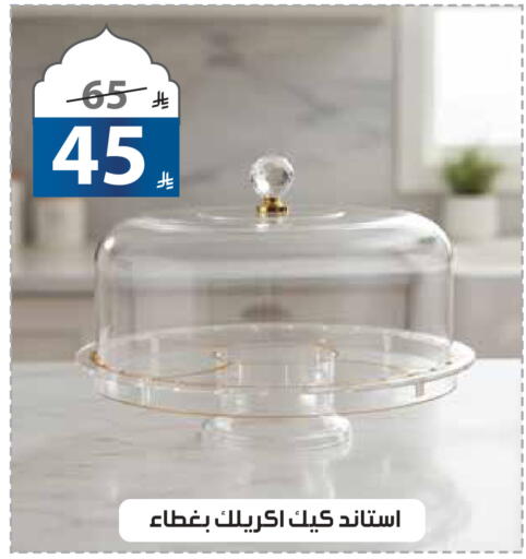 available at الهدايا سنتر in مملكة العربية السعودية, السعودية, سعودية - مكة المكرمة