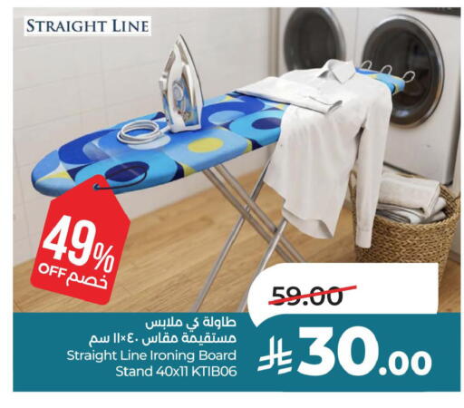 available at لولو هايبرماركت in مملكة العربية السعودية, السعودية, سعودية - حفر الباطن