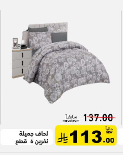 available at أسواق رامز in مملكة العربية السعودية, السعودية, سعودية - حفر الباطن
