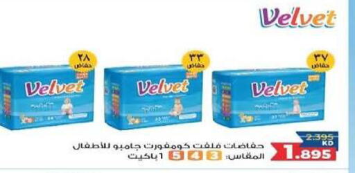 available at Al dhaher co-op society in Kuwait - Ahmadi Governorate