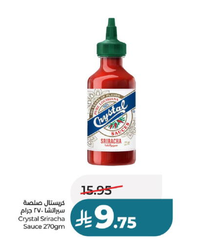 available at لولو هايبرماركت in مملكة العربية السعودية, السعودية, سعودية - عنيزة