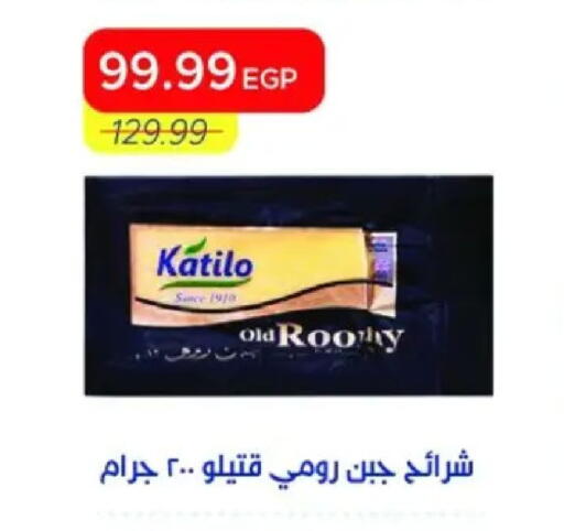 available at Metro Market  in Egypt - Cairo