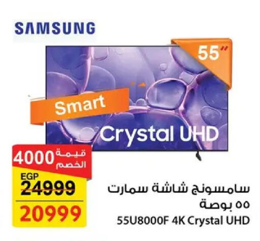available at فتح الله in Egypt - القاهرة