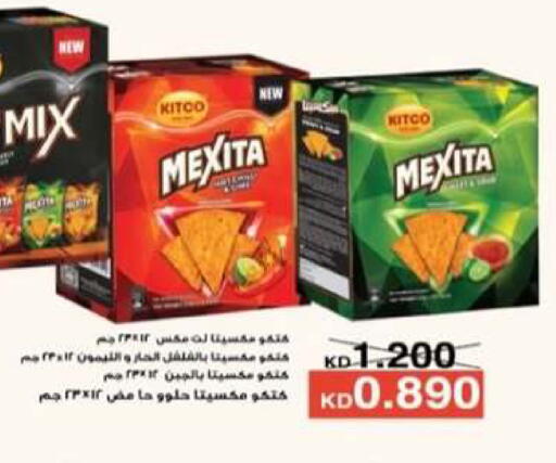 available at جمعية العقيلة التعاونية in الكويت - محافظة الأحمدي