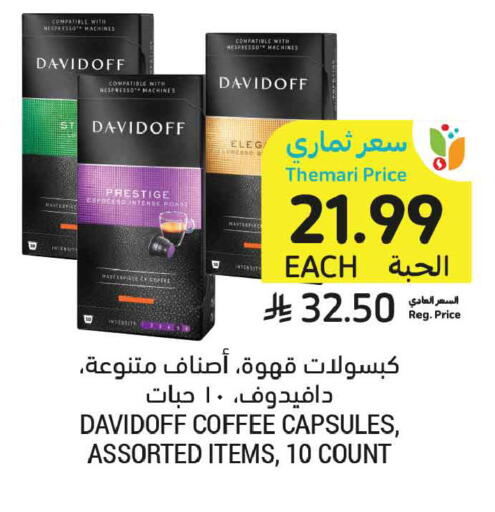 available at Tamimi Market in KSA, Saudi Arabia, Saudi - Tabuk