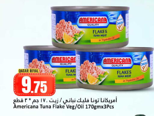 available at دانة هايبرماركت in قطر - الوكرة