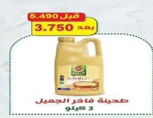 available at Eshbelia Co-operative Society in Kuwait - Kuwait City