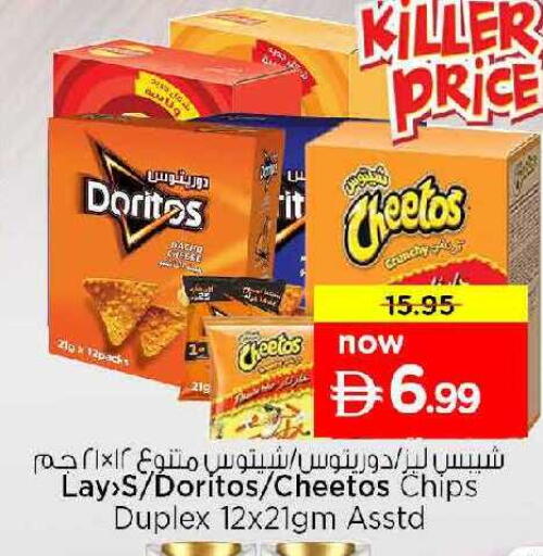 available at Nesto Hypermarket in UAE - Dubai