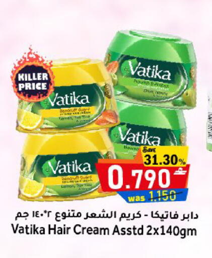 Lemon available at Al Muzn Shopping Center in Oman - Muscat