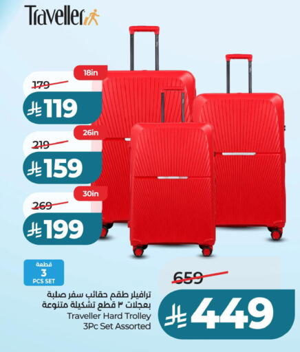 available at لولو هايبرماركت in مملكة العربية السعودية, السعودية, سعودية - حفر الباطن