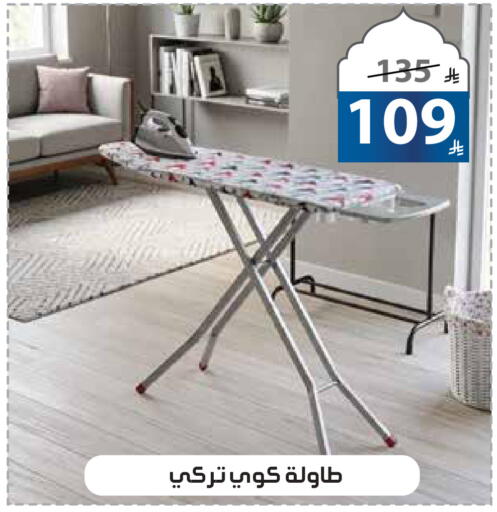 available at Alhadaya Center in KSA, Saudi Arabia, Saudi - Jeddah