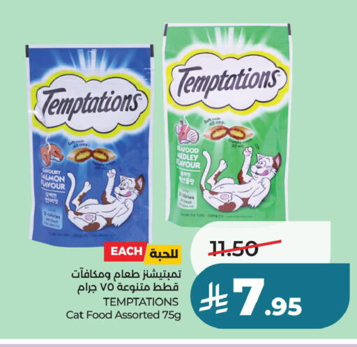 available at لولو هايبرماركت in مملكة العربية السعودية, السعودية, سعودية - حفر الباطن