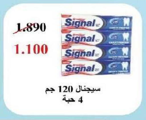 available at جمعية السرة التعاونية in الكويت - مدينة الكويت
