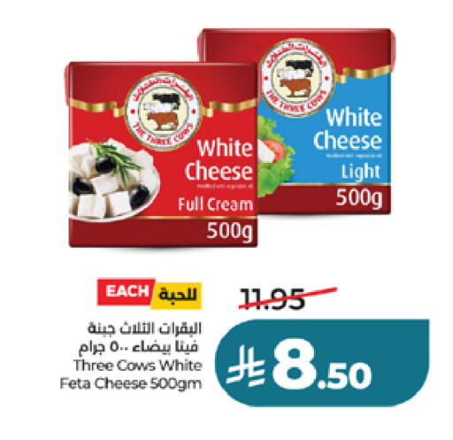 available at LULU Hypermarket in KSA, Saudi Arabia, Saudi - Yanbu