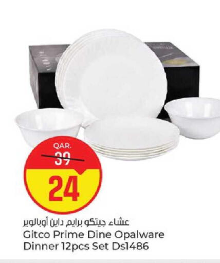 available at باريس هايبرماركت in قطر - الوكرة