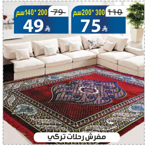 available at الهدايا سنتر in مملكة العربية السعودية, السعودية, سعودية - مكة المكرمة