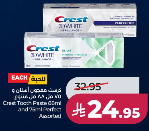 available at لولو هايبرماركت in مملكة العربية السعودية, السعودية, سعودية - حفر الباطن
