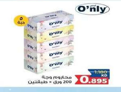 available at Al dhaher co-op society in Kuwait - Ahmadi Governorate