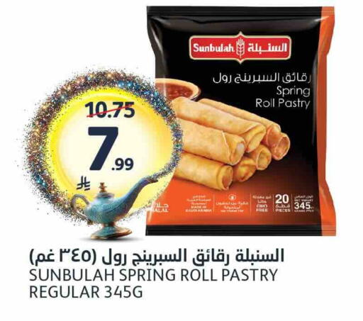 available at AlJazera Shopping Center in KSA, Saudi Arabia, Saudi - Riyadh