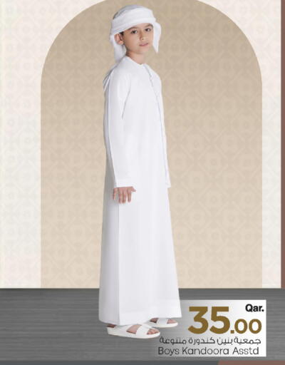 available at مارك & سيف in قطر - الريان
