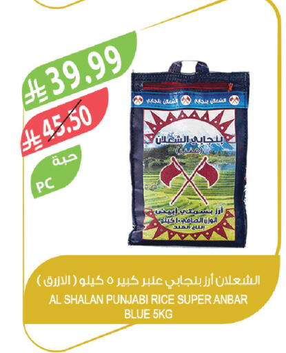 available at المزرعة in مملكة العربية السعودية, السعودية, سعودية - سيهات