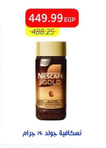 available at Metro Market  in Egypt - Cairo