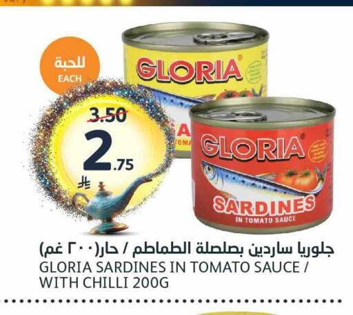 Tomato Chilli available at AlJazera Shopping Center in KSA, Saudi Arabia, Saudi - Riyadh