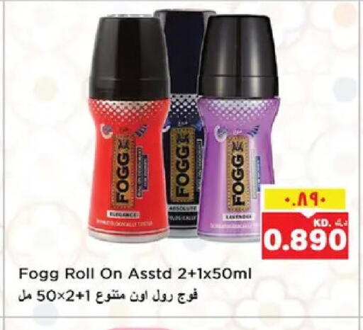available at نستو هايبر ماركت in الكويت - مدينة الكويت