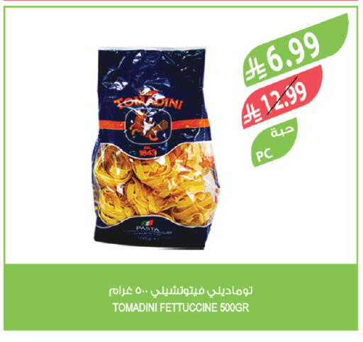 available at المزرعة in مملكة العربية السعودية, السعودية, سعودية - سيهات