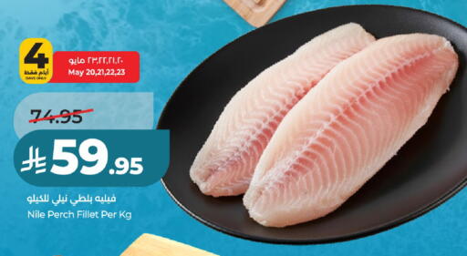available at لولو هايبرماركت in مملكة العربية السعودية, السعودية, سعودية - عنيزة