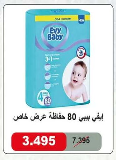 available at جمعية اشبيلية التعاونية in الكويت - مدينة الكويت