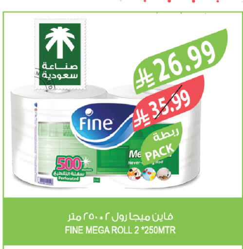 available at المزرعة in مملكة العربية السعودية, السعودية, سعودية - سيهات