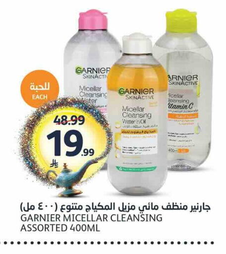 available at AlJazera Shopping Center in KSA, Saudi Arabia, Saudi - Riyadh