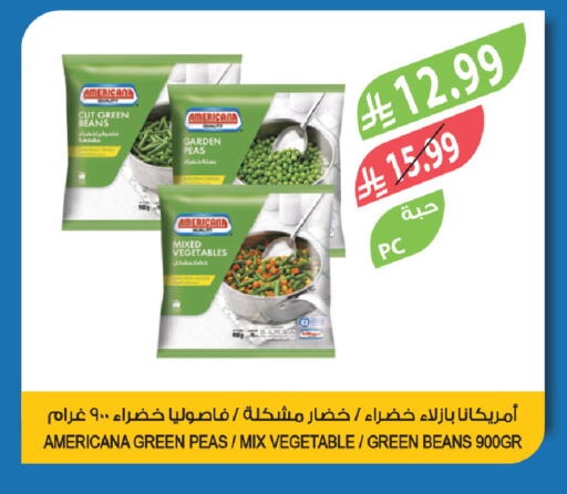 Peas available at Farm  in KSA, Saudi Arabia, Saudi - Tabuk