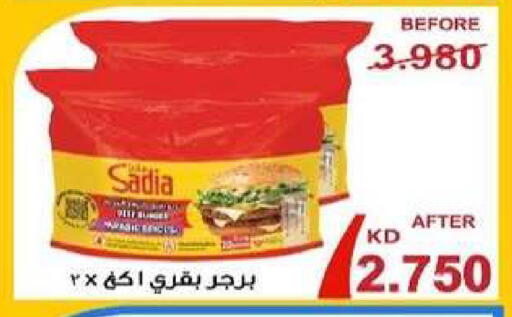 available at Al dhaher co-op society in Kuwait - Ahmadi Governorate