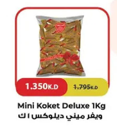 available at نستو هايبر ماركت in الكويت - مدينة الكويت