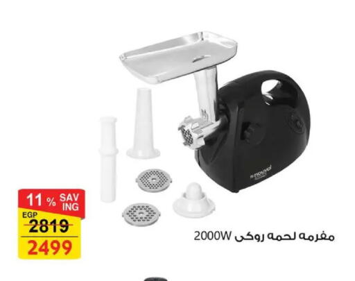 available at فتح الله in Egypt - القاهرة