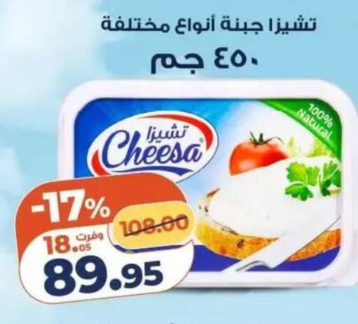 available at Kazyon  in Egypt - Cairo