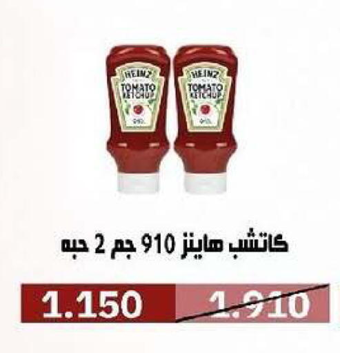 Tomato available at جمعية السرة التعاونية in الكويت - مدينة الكويت