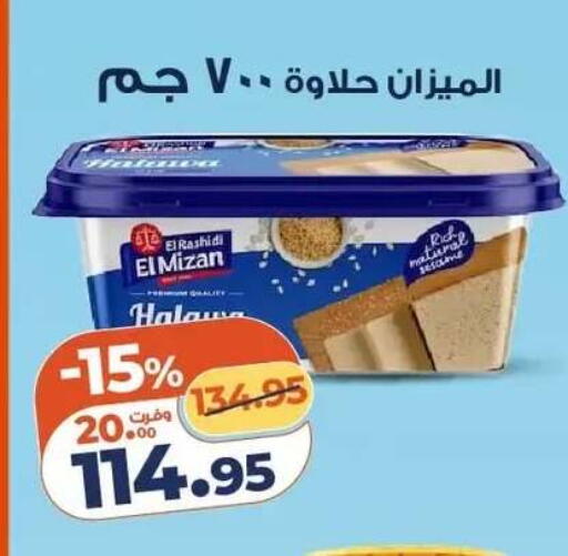 available at Kazyon  in Egypt - Cairo