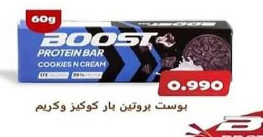 available at جمعية اشبيلية التعاونية in الكويت - مدينة الكويت