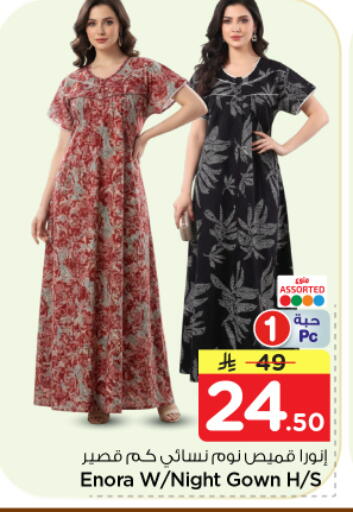 available at Nesto in KSA, Saudi Arabia, Saudi - Al-Kharj